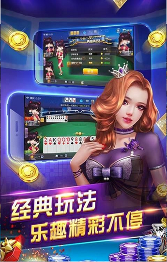 黑桃棋牌5.2正版网站pkufi手游app截图