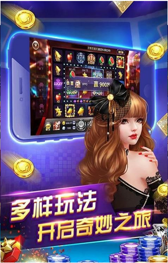 上游棋牌老版手游app截图