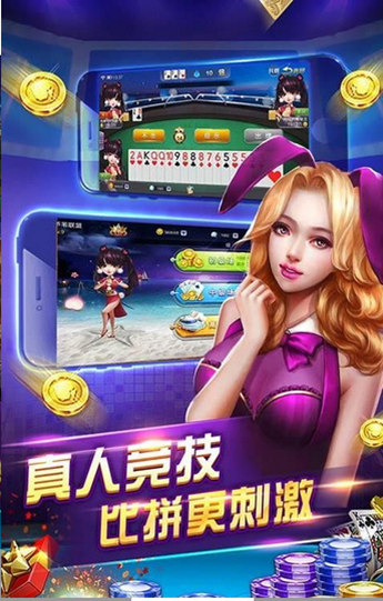 上游棋牌老版手游app截图