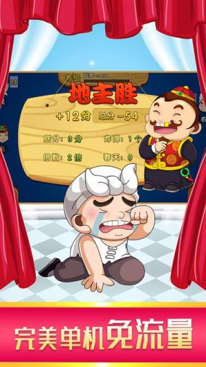 1678棋牌5点O版本手游app截图