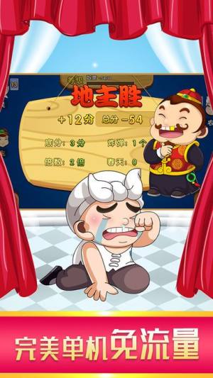 金楼棋牌安卓版手游app截图