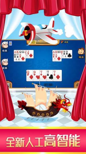 月月棋牌首页手游app截图