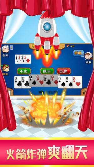 好运来棋牌v1.6.1023手游app截图