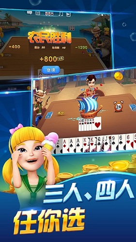 新星棋牌俱乐部手游app截图