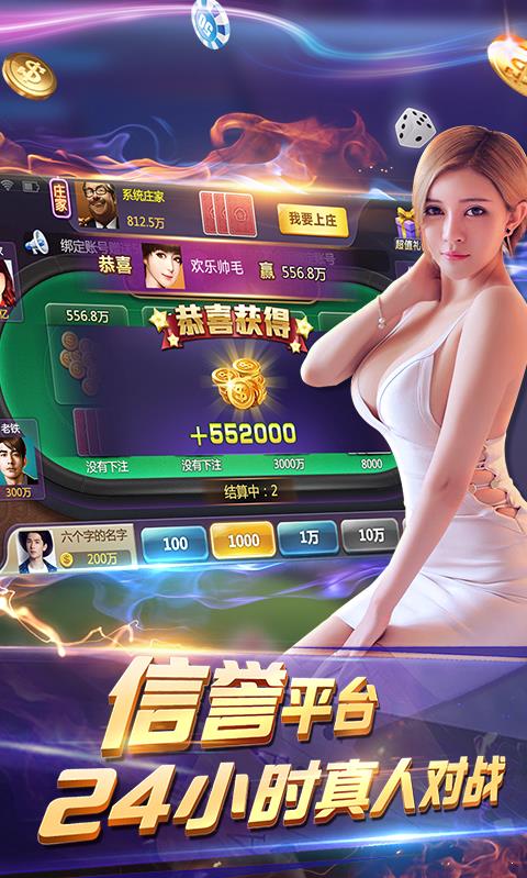 vans棋牌格一脚蹬手游app截图