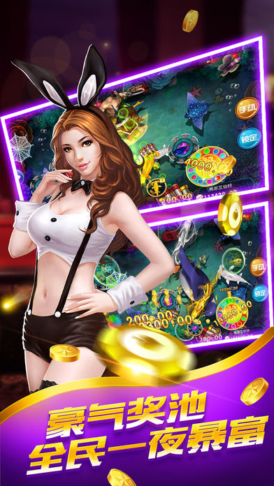 保皇棋牌游戏手游app截图