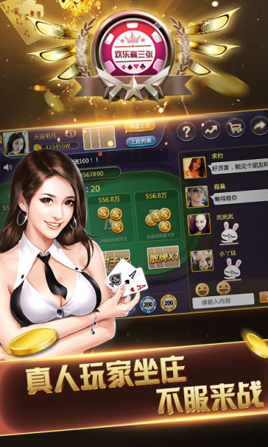 516棋牌2024最新版1.1手游app截图