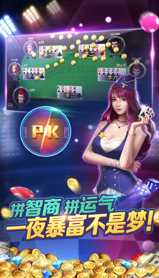 金诺娱乐棋牌app手游app截图