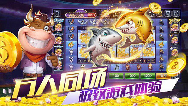 魔术棋牌手游app截图