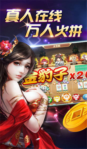 悠视棋牌2021年4.20更新版pkufli手游app截图