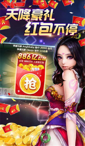 斗牛牛扑克牌游戏手游app截图