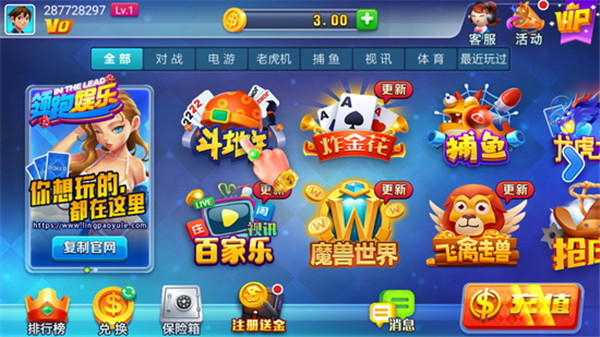 富友棋牌手游官网版手游app截图
