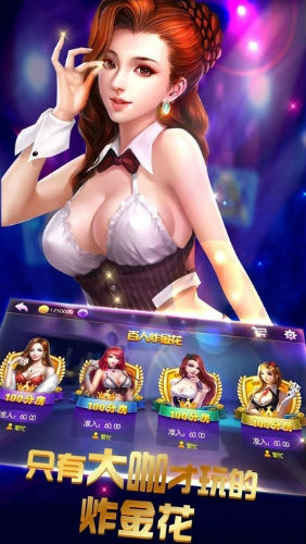 尽欢棋牌2024官方版手游app截图