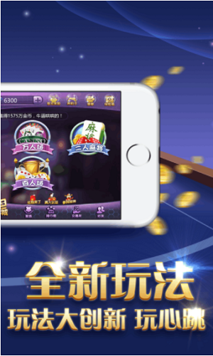 小小棋牌最新版手游app截图