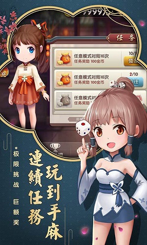 九州棋牌青龙手游app截图