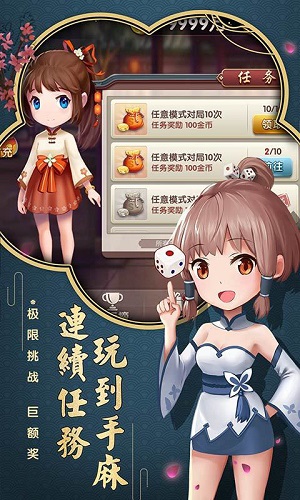 旧版168棋牌手游app截图