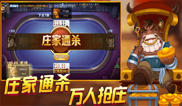 天星棋牌手游app截图