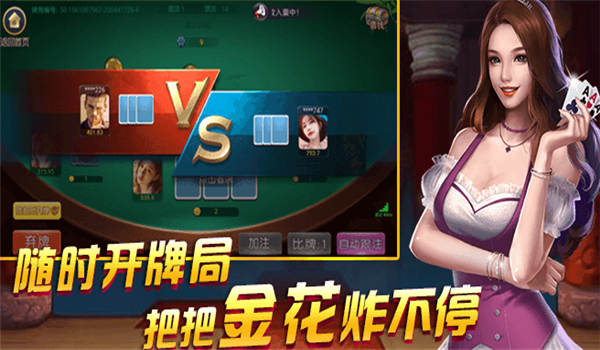 南昌窝龙棋牌手游app截图