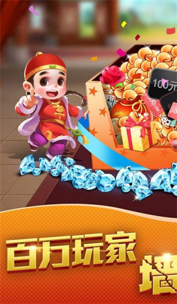 趣掼蛋手机版下载安装手游app截图