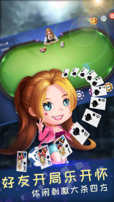 迪士尼棋牌二维码手游app截图