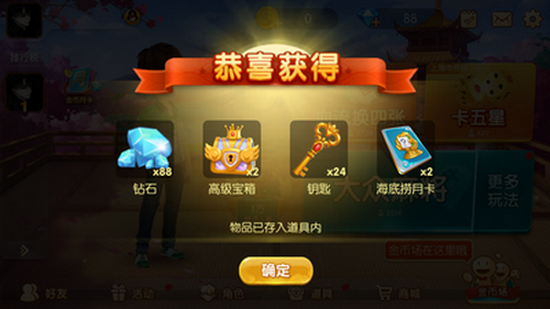 来来棋牌最新版手游app截图