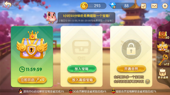 江苏棋牌2024手游app截图