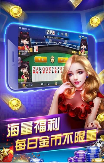 边城棋牌2021年4.20更新版pkufli手游app截图