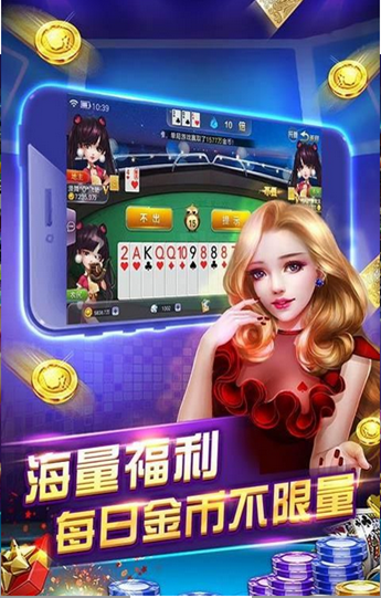 九旺棋牌2024最新版手游app截图