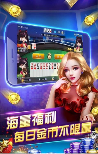 喜禾棋牌最新版手游app截图