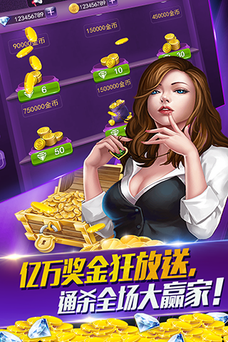 欢乐斗棋牌2手游app截图