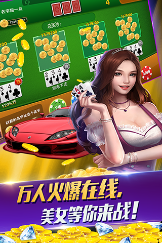 海盐龙腾棋牌免费版手游app截图