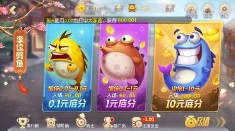 淘金阁棋牌手游app截图