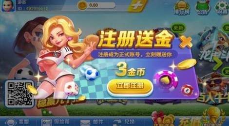 合肥棋牌免费版手游app截图