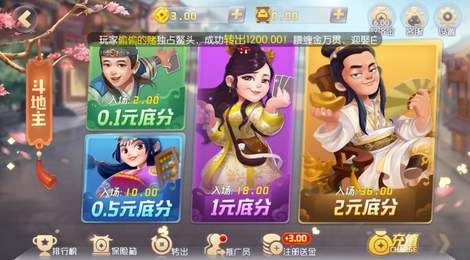 拼牛棋牌手游app截图