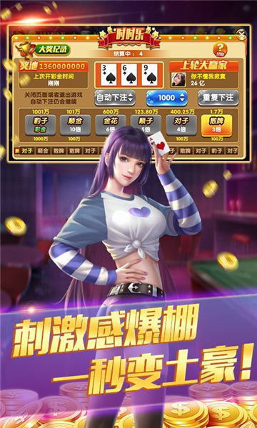 桂林字牌源码手游app截图