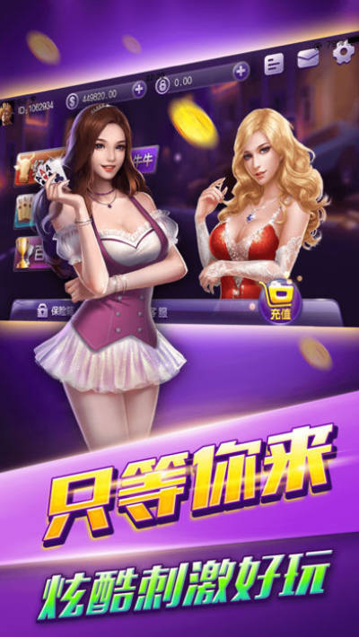安家棋牌平台手游app截图