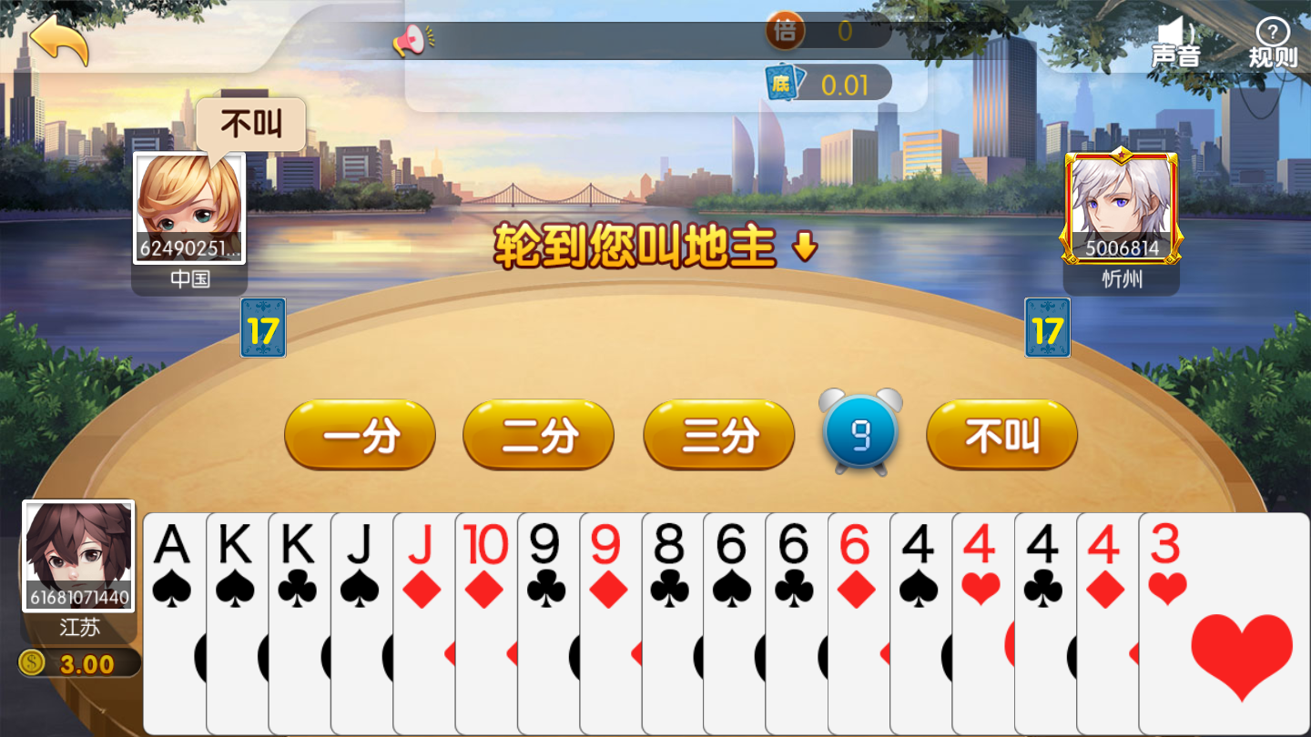 5177棋牌赚钱手游app截图
