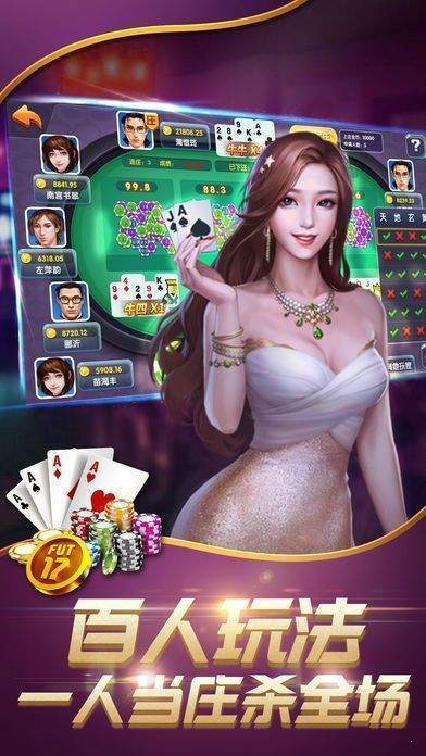 广东会棋牌手游app截图