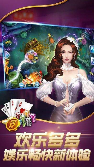 酒城跑得快13张手游app截图