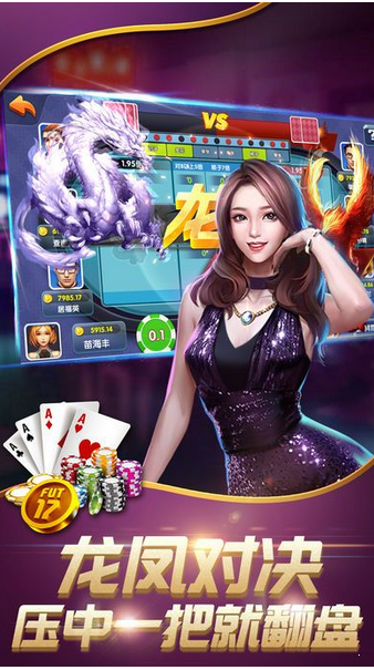 酒城跑得快13张手游app截图