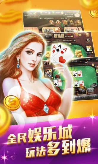泸州跑得快手游app截图