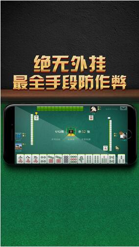 天酷棋牌开挂教程手游版手游app截图