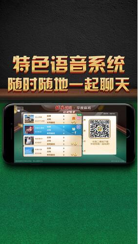 天酷棋牌开挂教程手游版手游app截图