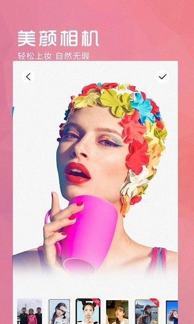 iFace相机手机软件app截图