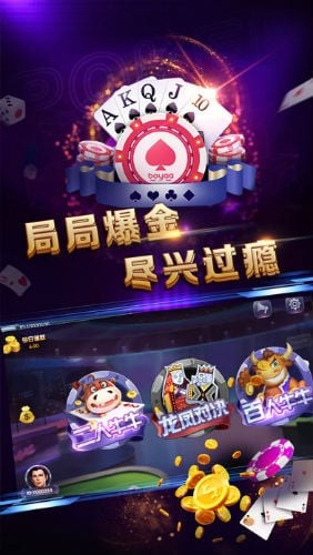 长牌棋牌游戏手游app截图