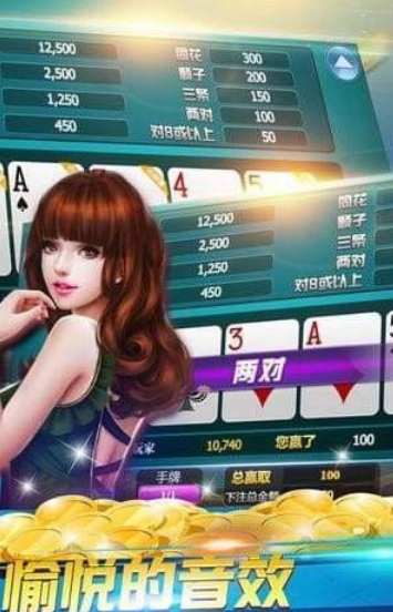 比鸡棋牌源码手游app截图