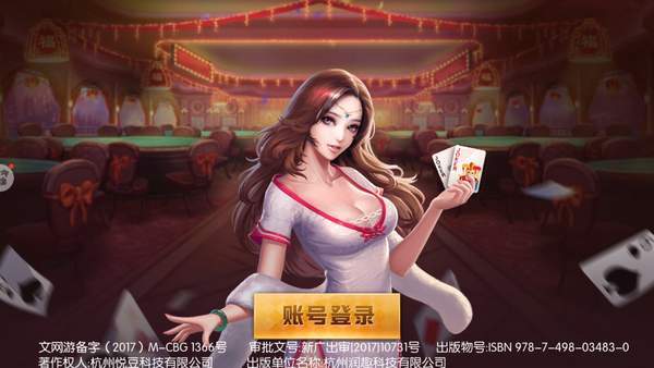 多乐跑胡子最新版2024手游app截图