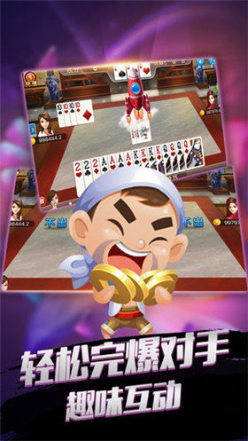 华龙棋牌红包版手游app截图