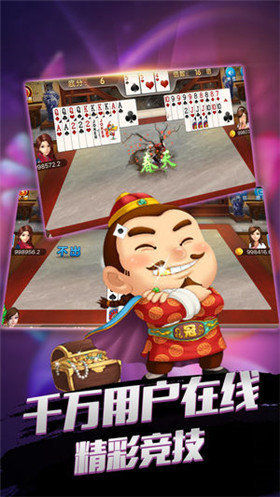 荣耀棋牌俱乐部601vip手游app截图