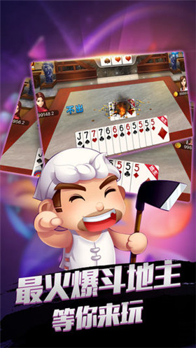 荣耀棋牌俱乐部601vip手游app截图